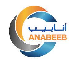 أنابيب